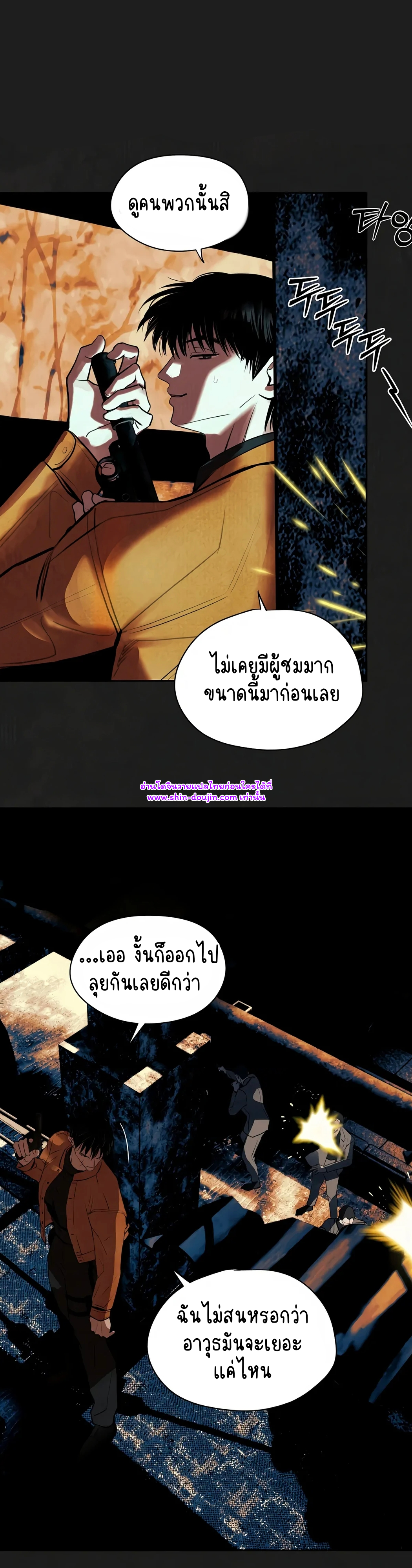 Noir of June EP 1